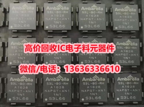 张江回收国产芯片 价格推荐