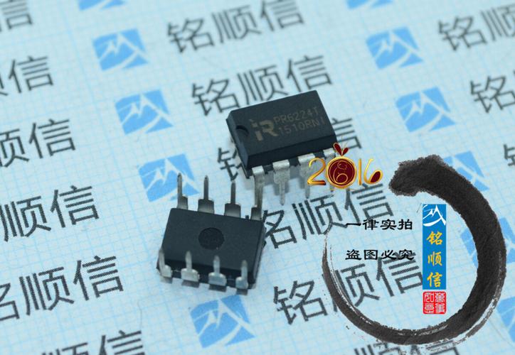 pr6224t电源管理ic芯片dip8实物拍摄深圳现货
